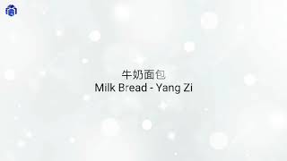 Milk Bread - Yang Zi