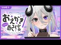 【お絵描き配信】無からツインテのわたしを描くぞ【或日のわる/#Vtuber】#shorts