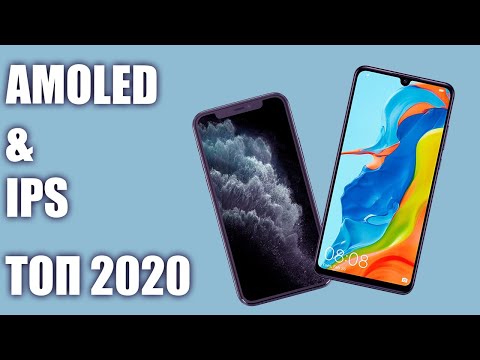 Video: Differenza Tra LCD IPS E AMOLED
