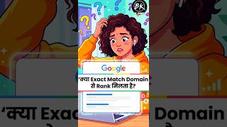 This Google trick will blow your mind 🤯 #googlehacks #viralvideo #shorts