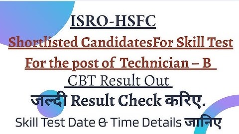 ISRO-HSFC Technician