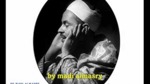 روائع القرآن الكريم للشيخ محمد رفعت