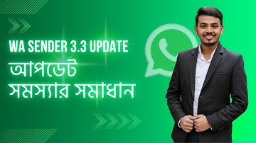 How to Fix WA Sender WhatsApp Marketing Software Update Problem Fix 2024 | Update Chrome Driver