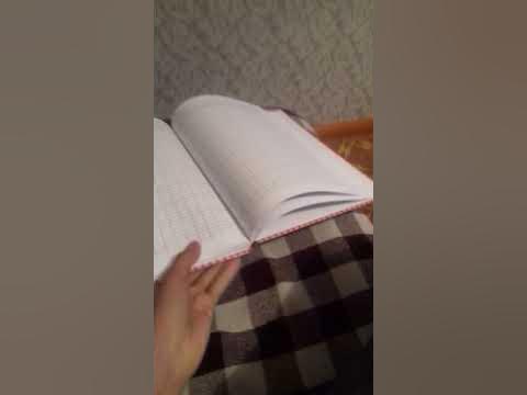 Бумажный журнал, показ - YouTube