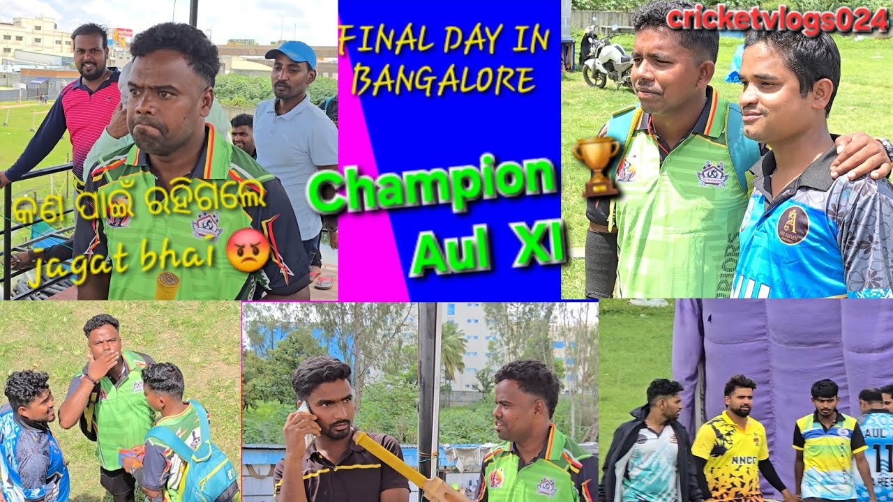FINAL DAY IN BANGALORE, CHAMPION AUL XI 🏆