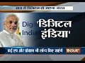 Digital india things to know about pm narendra modis project  india tv