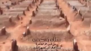 حالات واتس ا/ تعزيه\وموت