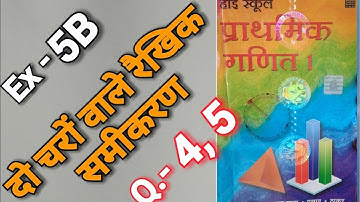 Class - 9, Bharti Bhavan, , Math,  , Ex - 5B, Q.no - 4  & 5