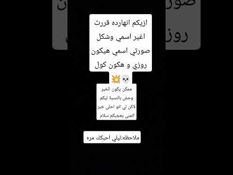 جماعه في خبر مهم اسمي هغيرو