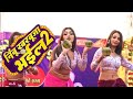 Priti paswan    2 nimbu kharbuja bhail arkestra priti paswan dance stage show 2024