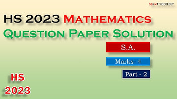 HS 2023 Mathematics Question Paper Solved | Part 2