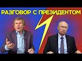 Правительство России ЛИКВИДИРУЕТ села и деревни // Василий Мельниченко