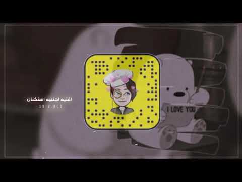 اغنيه توباك ايام جميله الوصف مهم