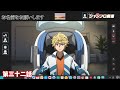 TVアニメ シャングリラ フロンティア シャンフロ劇場 第三十二話 TVアニメ シャングリラ フロンティア シャンフロ劇場 第三十二話