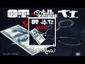 O.T. Genasis - Cut It Remix ft  Lil Wayne & T.I. | +Lyrics