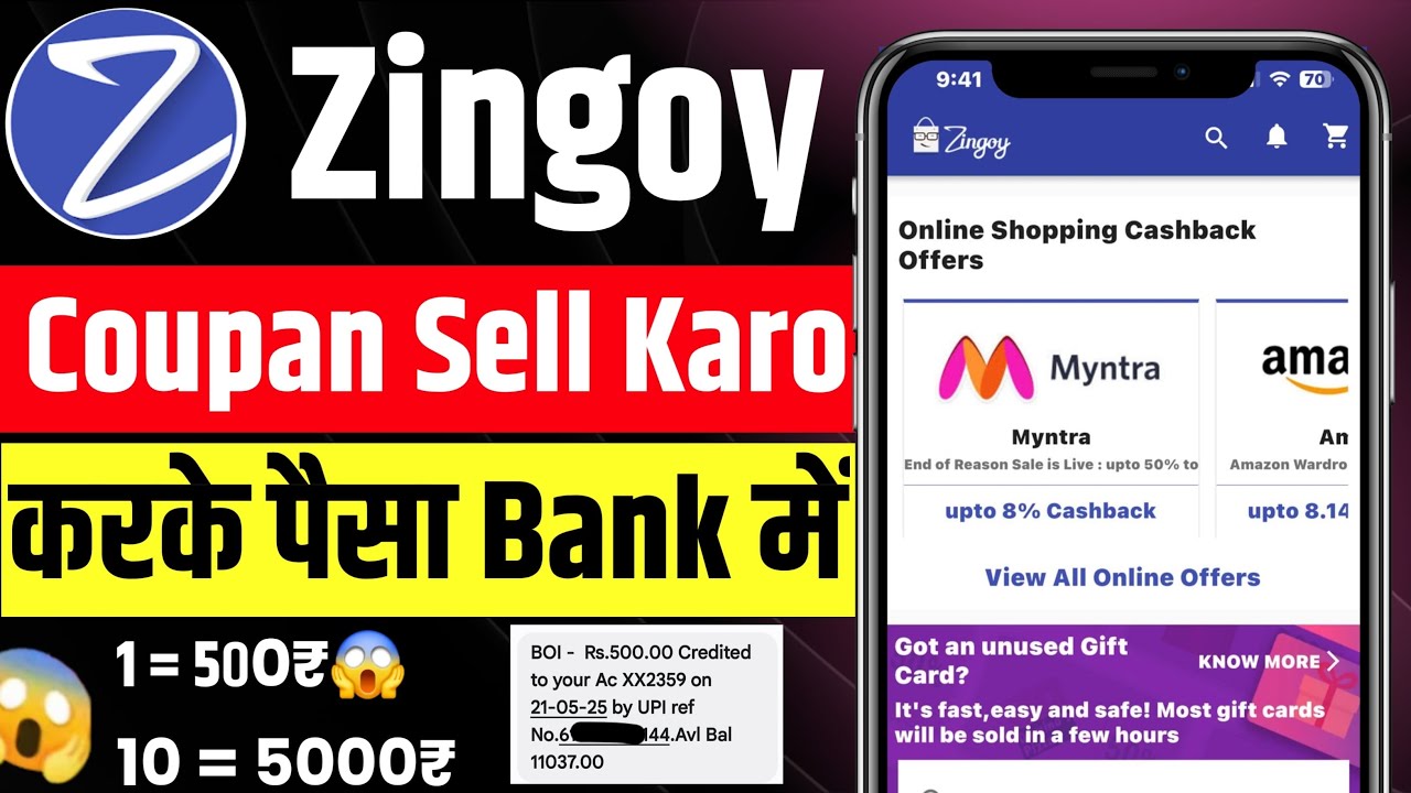 Zingoy Gift card sell 2025 | Zingoy Gift Card Pin Kaise nikale | Google pay Gift sell kaise kare