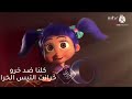 فاصل جديد قناة امبيسي 1 اغنية قلك ايه جلد خرو خرانت الكاكا رمضان 2022 بمساعدة سبيستون ار راش 