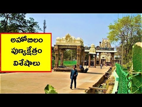Ahobilam Temples Tour - Kurnool - Andhra Pradesh - ComeTube Exclusive Video