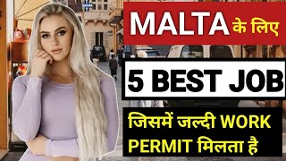 Malta Best Jobs For Indians | Waiter Jobs, Cleaner jobs, Construction jobs In Malta | Public Engine