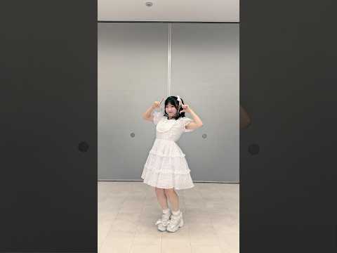 #愛くださいませ 全身ダンス #櫻井もも ver.🥀 #ノイミー #Shorts