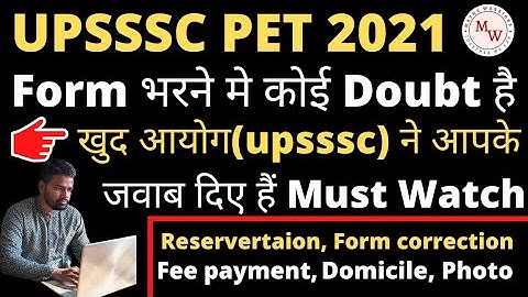 #upsssc #pet #form #reject #otr #ews UPSSSC PET 2021 All doubts clear | FeePayment, Domicile, Photo👍