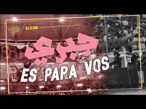 Clash Curva Sud جبري Es Para Vos 