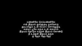 Melliname Melliname Karaoke