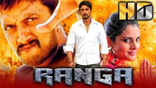 Ranga (HD) - South Superhit Action Comedy Hindi Movie |Sudeep, Ramya, Daisy Bopanna, Rangayana Raghu