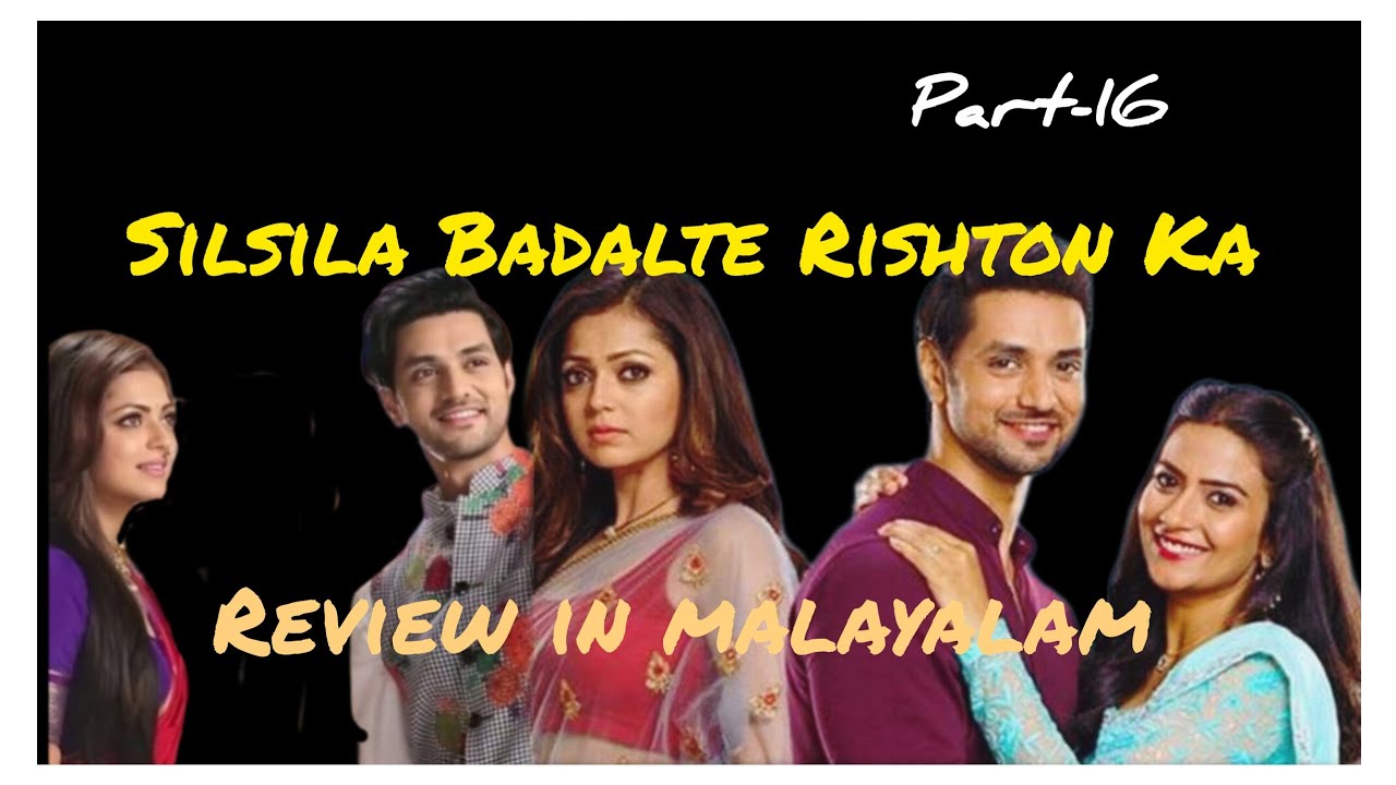 ഭാര്യയുടെ കൂട്ടുകാരിയെ ഇമോഷണൽ ബ്ലാക്‌മെയ്ൽ ചെയ്‌ത്‌ ഭർത്താവ് |Part 16