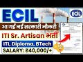 ECIL Recruitment 2026 | ITI &amp; Diploma New Vacancy | Apply Online | Step by Step Guide by Sonu Sir 