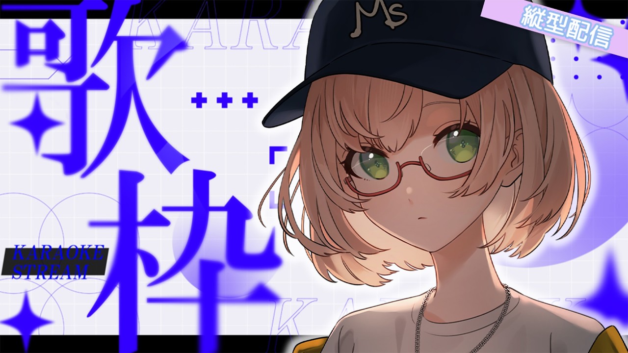 夕方の歌と雑談の枠🍀🐥 #shorts #vtuber #桜樹美彩 #みさライなう