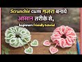 “Agar aap beginner ho to ye design aapke liye perfect hai 💖 | Beginners Friendly Tutorial in Hindi
