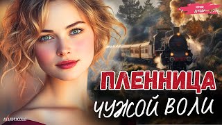 картинка: На Реальных Событиях! 🟢 Муж улетел с любовницей в Египет и пропал без вести... Спустя 4 года она