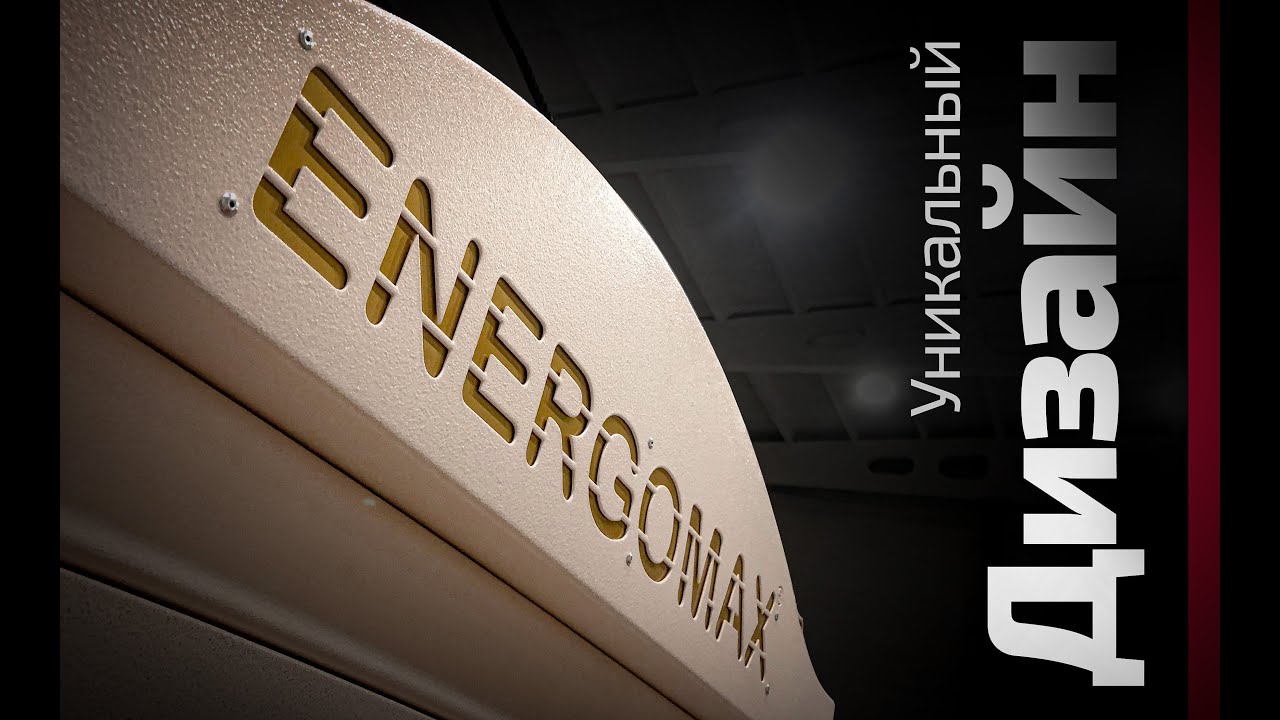 Трансформаторная подстанция модель CITY25-2500кВА/6-35кВ/0,23-1кв Производитель: OOO ENERGOMAX