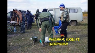 Будем здоровы!