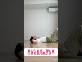 ストレートネックの人は試してみてね#ストレートネック#頸椎#骨格ボディメイク