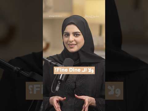 كيف الإضاءة تزيدأرباح المطعم اضاءة اناره تصميم داخلي معلومات ديكور دبي الامارات نصائح مطاعم