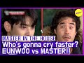 [HOT CLIPS] [MASTER IN THE HOUSE ] EUNWOO vs MASTER, Who's gonna cry faster?! (ENG SUB)