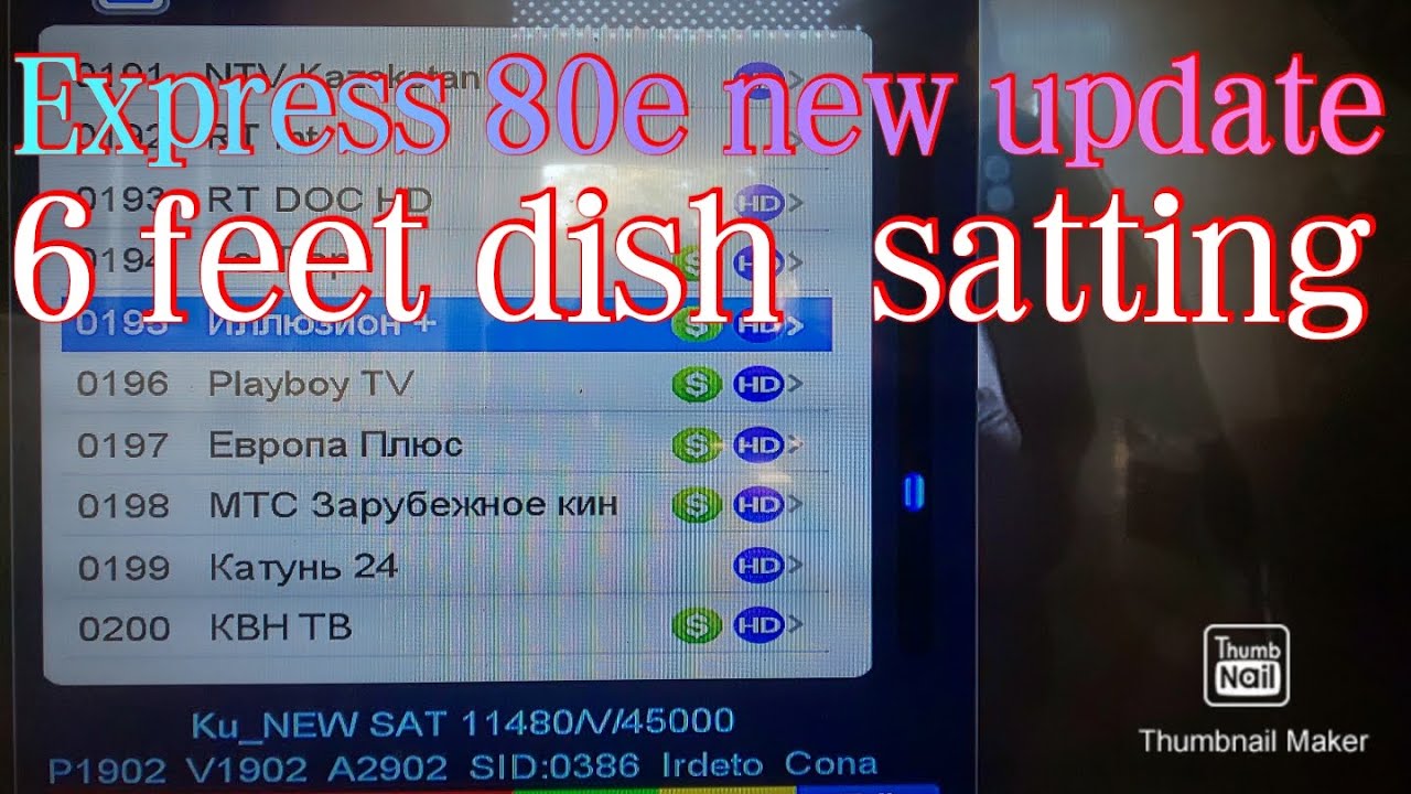 Express 80e new update