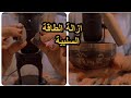 Moroccan ASMR ازالة الطاقة السلبية مع تنقية روحك مضغ العلكة اكل الطاقة وعاد الصيني للطاقة 