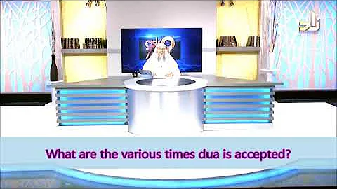 What times are DUAS accepted? (2023)