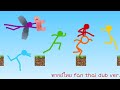 Parkour - Animation vs. Minecraft Shorts ตอนที่ 22 พากย์ไทย