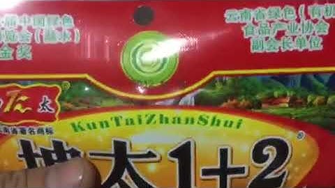 Horizontal type single working station bagging machine operation video 2 from Wilpac