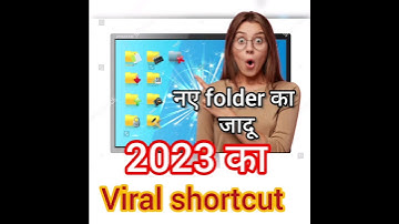 how to create new folder #newfolder #computer #shortcutkeys