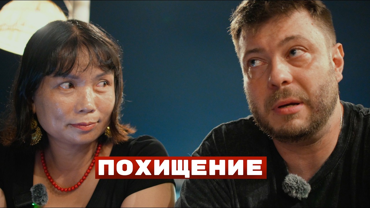 Свободу Озону. Расследование Ларин