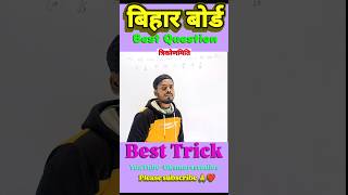 Best solution #trigonometryclass10 #trigonometry #class10thmaths #trigonometry10th #viral #boardexam