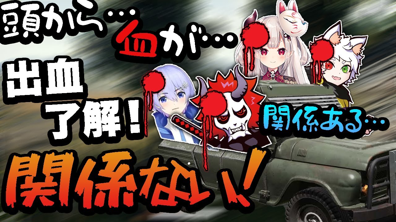 頭から血を流しながらジープを乗り回す立ち回りでドン勝取ってきた【PUBG】