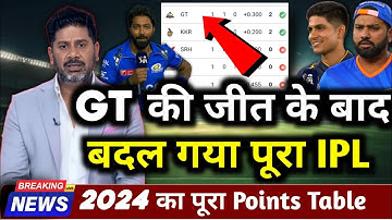 IPL 2024 Points Table | MI vs GT After Match IPL Points Table 2024 | Ipl 2024 Highlights | Ipl Live
