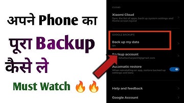 How to create full backup of android device | Smartphone backup | अपने Phone का पूरा Backup कैसे ले