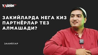 Закийларда нега қиз партнёрлар тез алмашади?